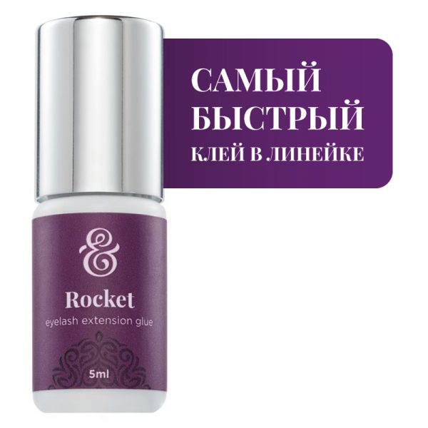 glu_Enigma_Rocket_001